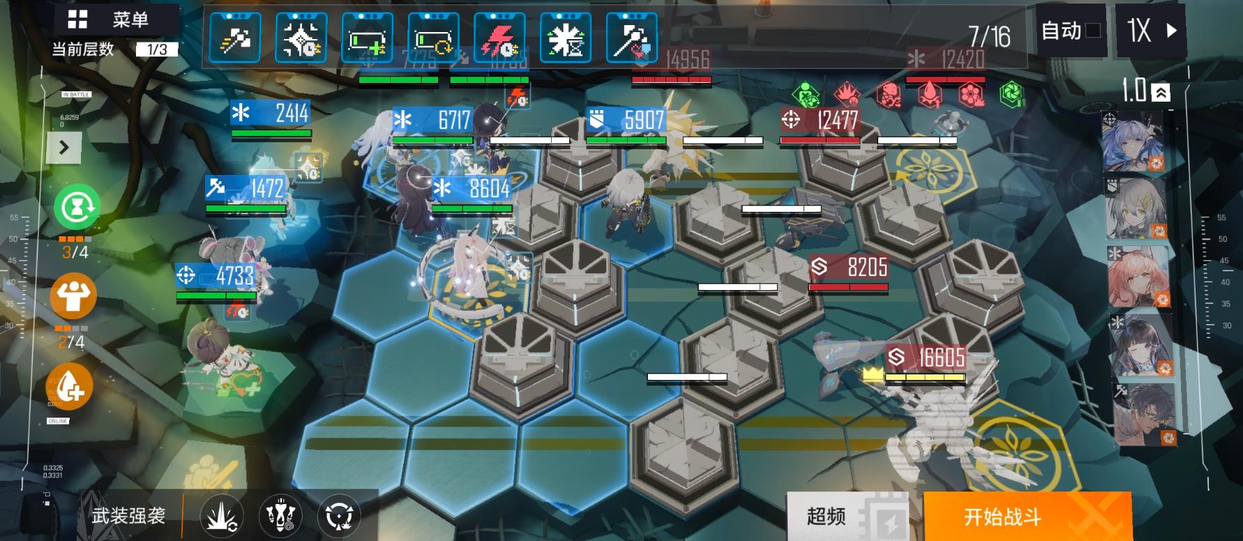 少女前线记忆碎片怎么获得