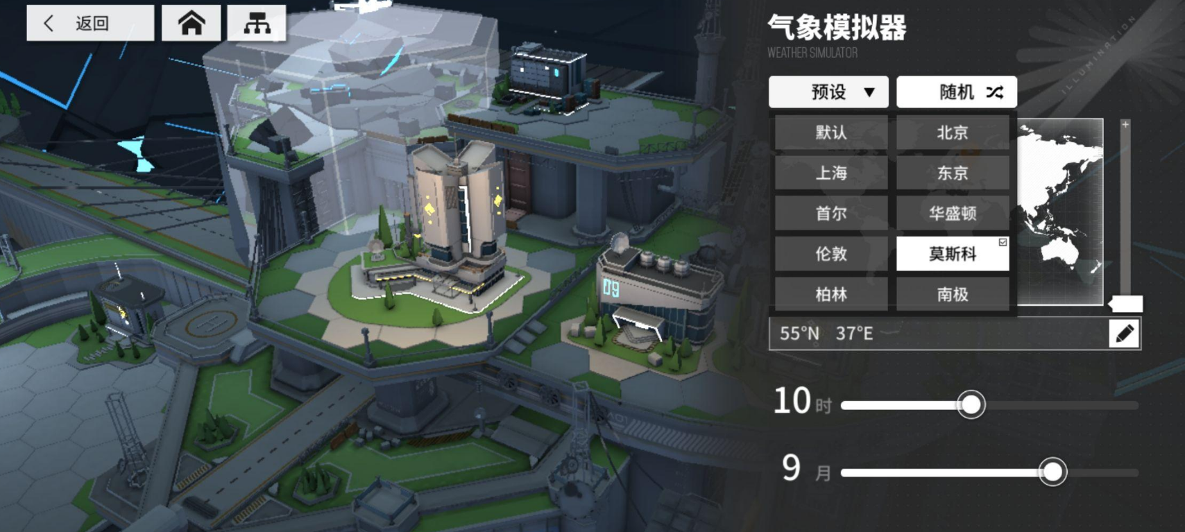 少女前线记忆碎片怎么获得
