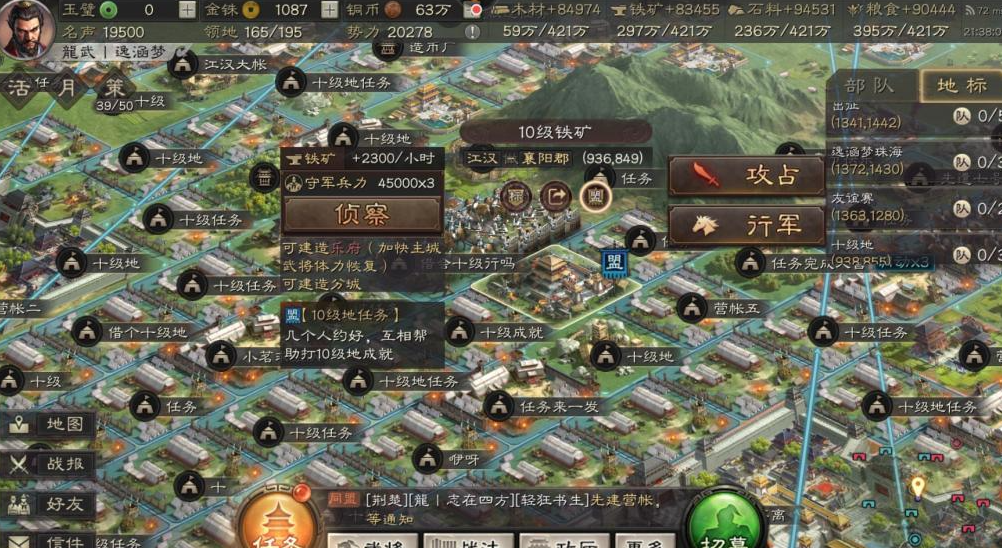 三国志战略版如何获取战法次数
