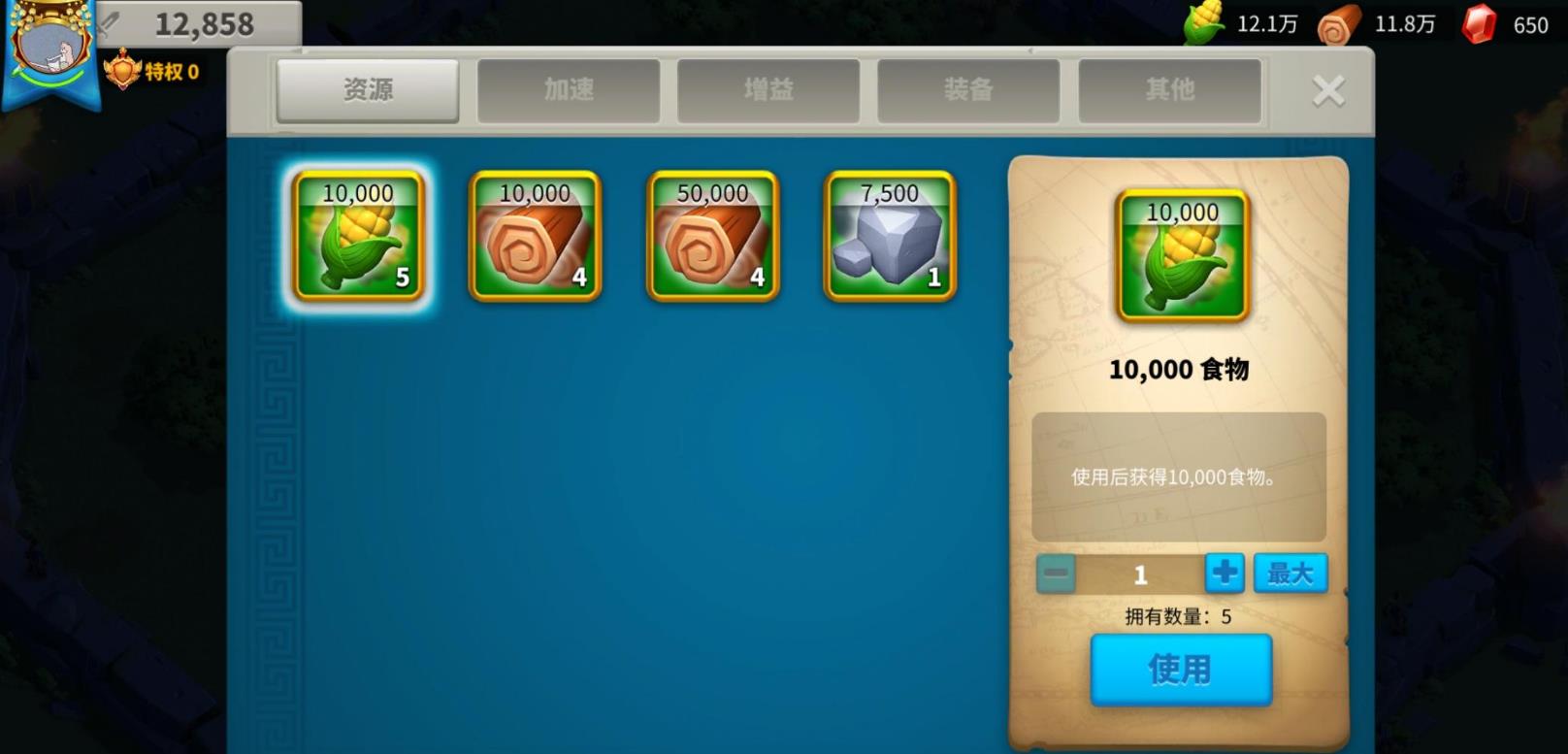 万国觉醒去失落之地后怎么回来