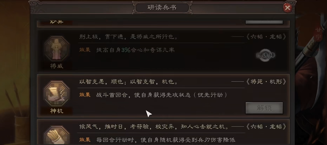 三国志战略版甘宁怎么玩