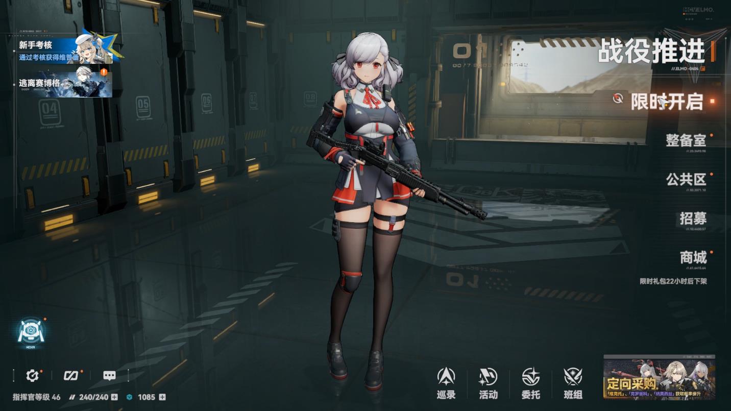 少女前线扩编有什么用