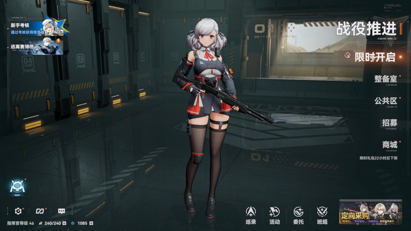 少女前线扩编有什么用
