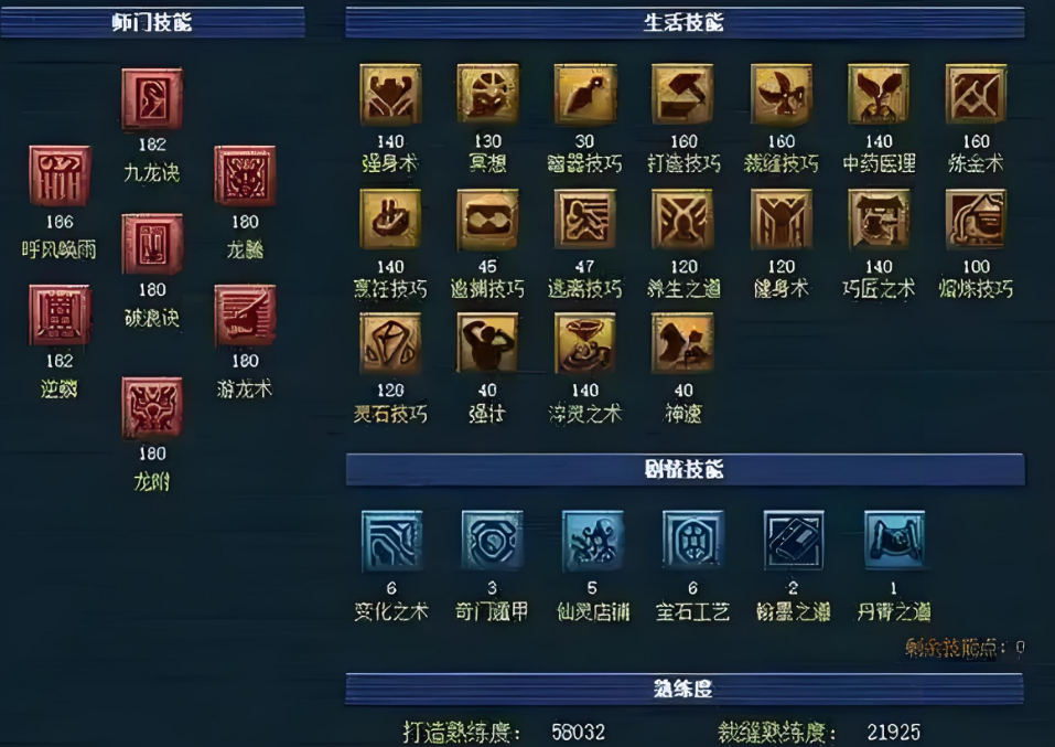 梦幻西游魔王寨如何提高伤害