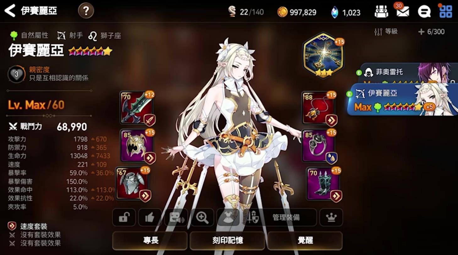 第七史诗节选召唤什么英雄好