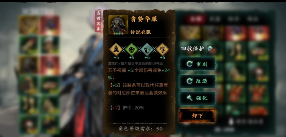 影之刃3斜月街涅灭怎么打