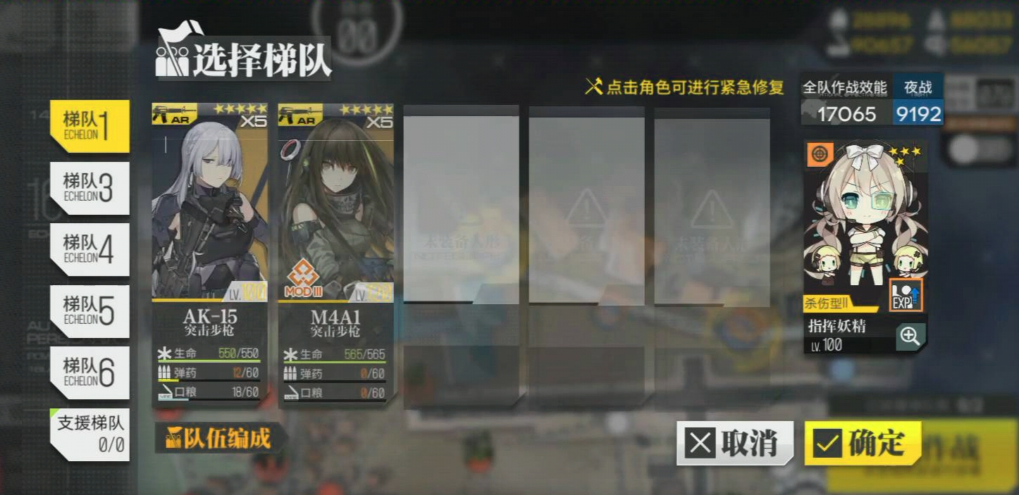 少女前线js9怎么样