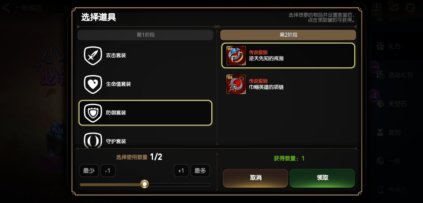 第七史诗暗帝用什么套装