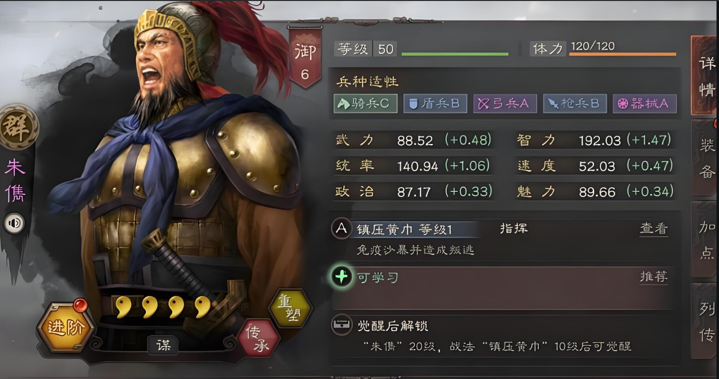 三国志战略版如何得紫色武将