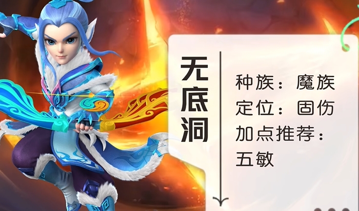 梦幻西游难民五开玩什么职业