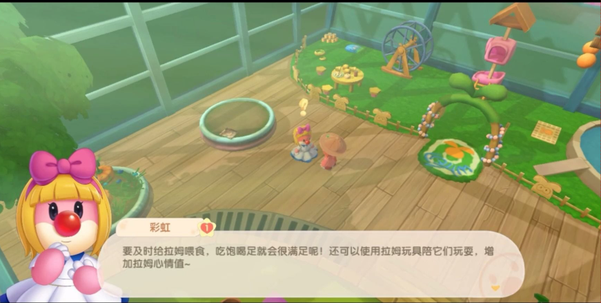 摩尔庄园宠物怎么进去
