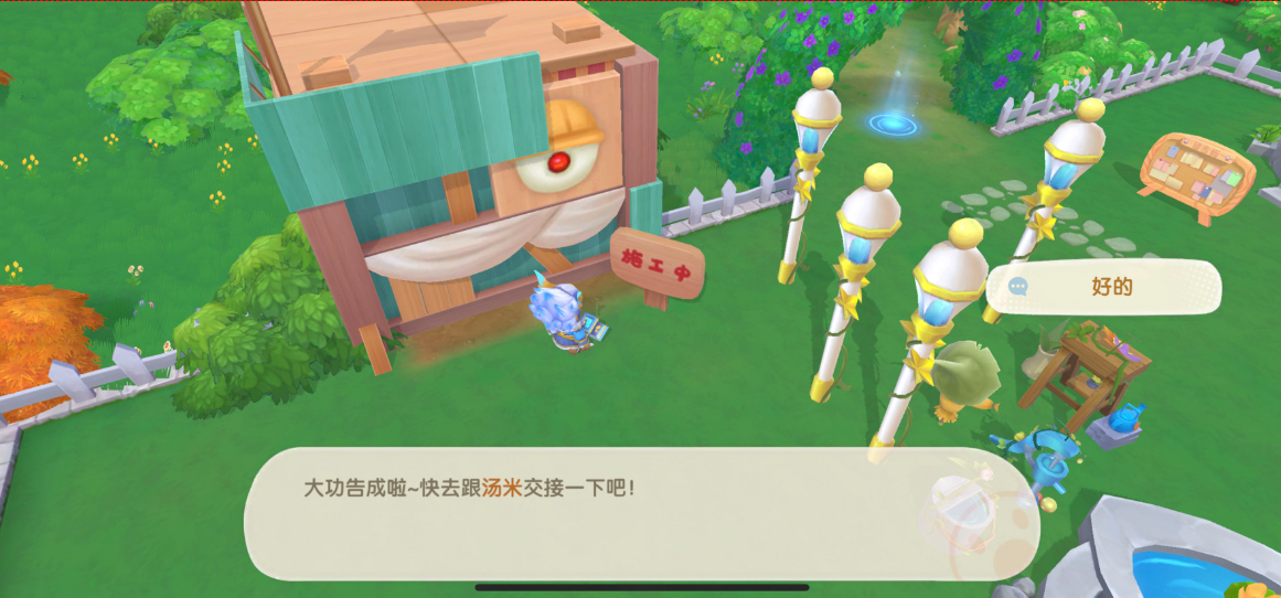 摩尔庄园家禽小屋怎么找汤米