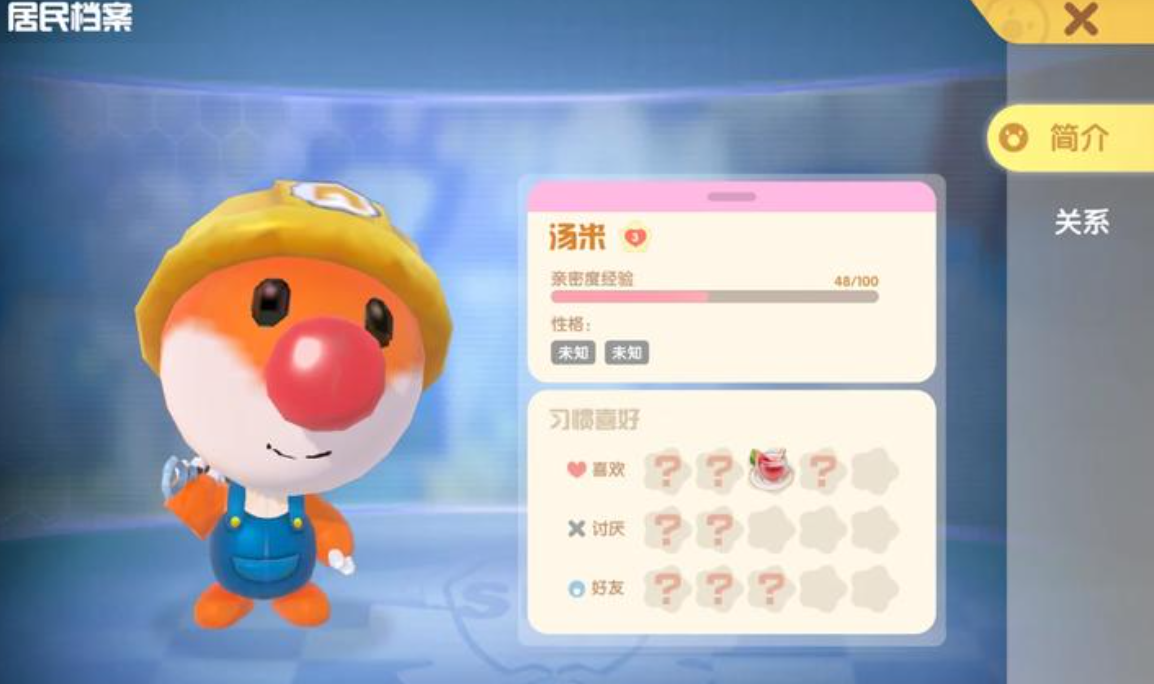 摩尔庄园家禽小屋怎么找汤米