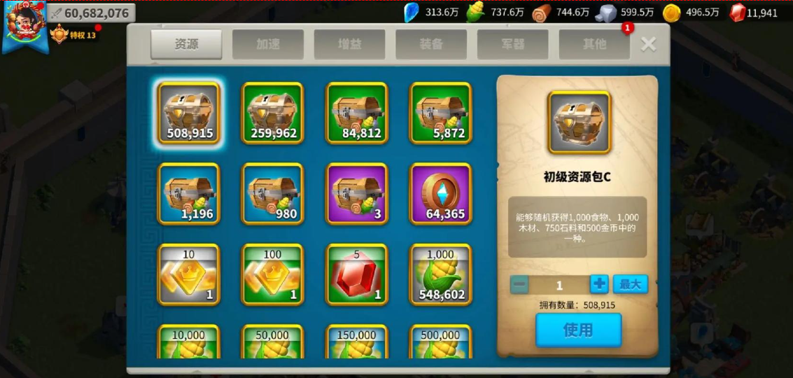 万国觉醒多余的英雄碎片怎么得