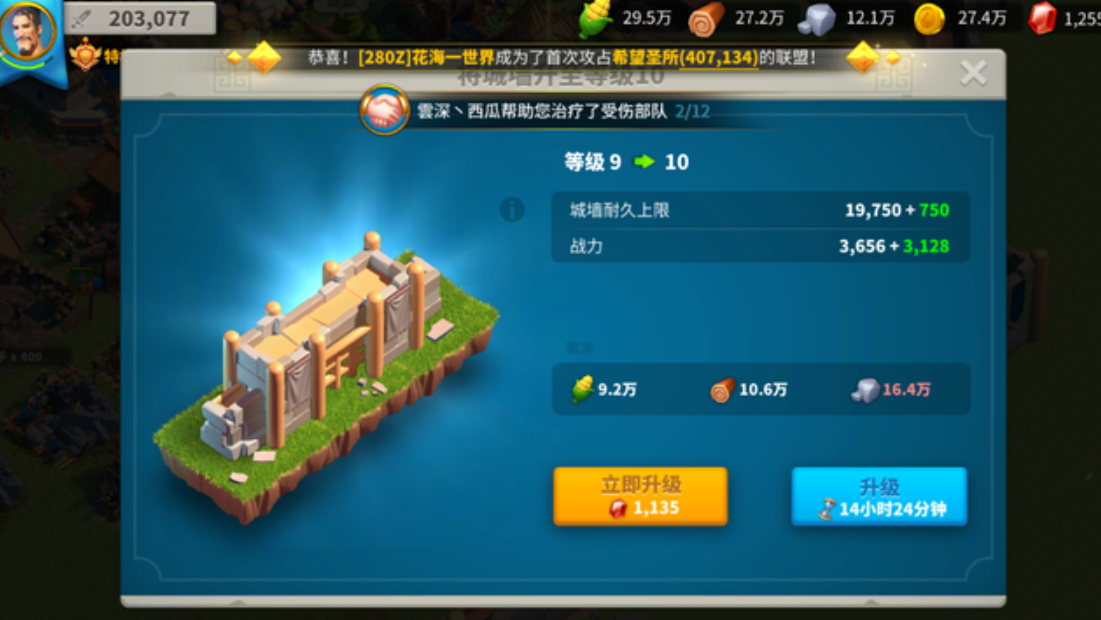 万国觉醒压堡后如何爆战力