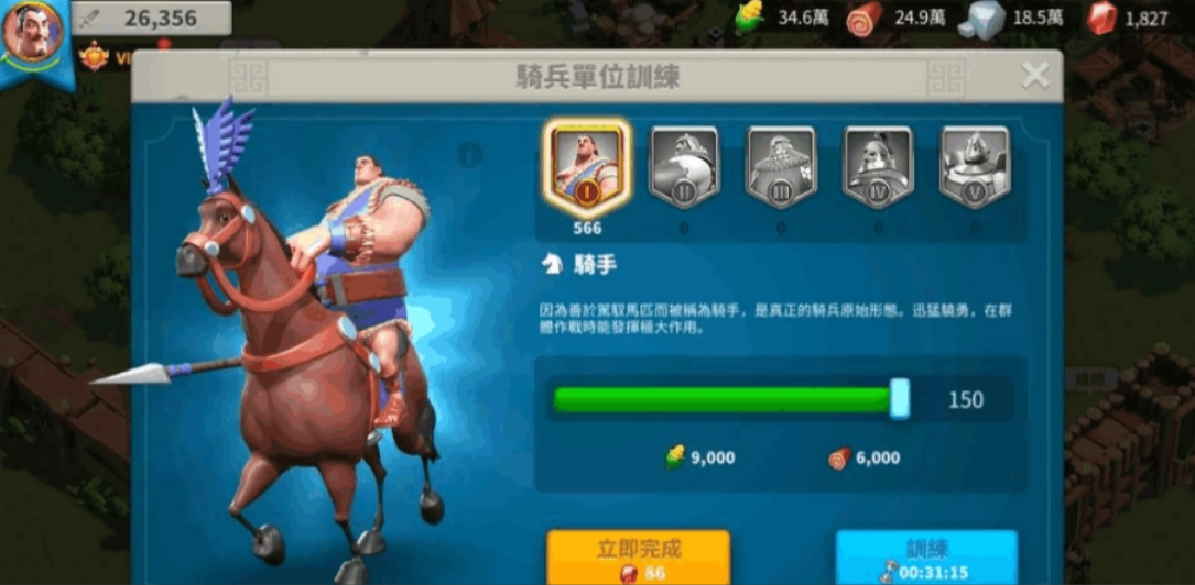 万国觉醒压堡后如何爆战力