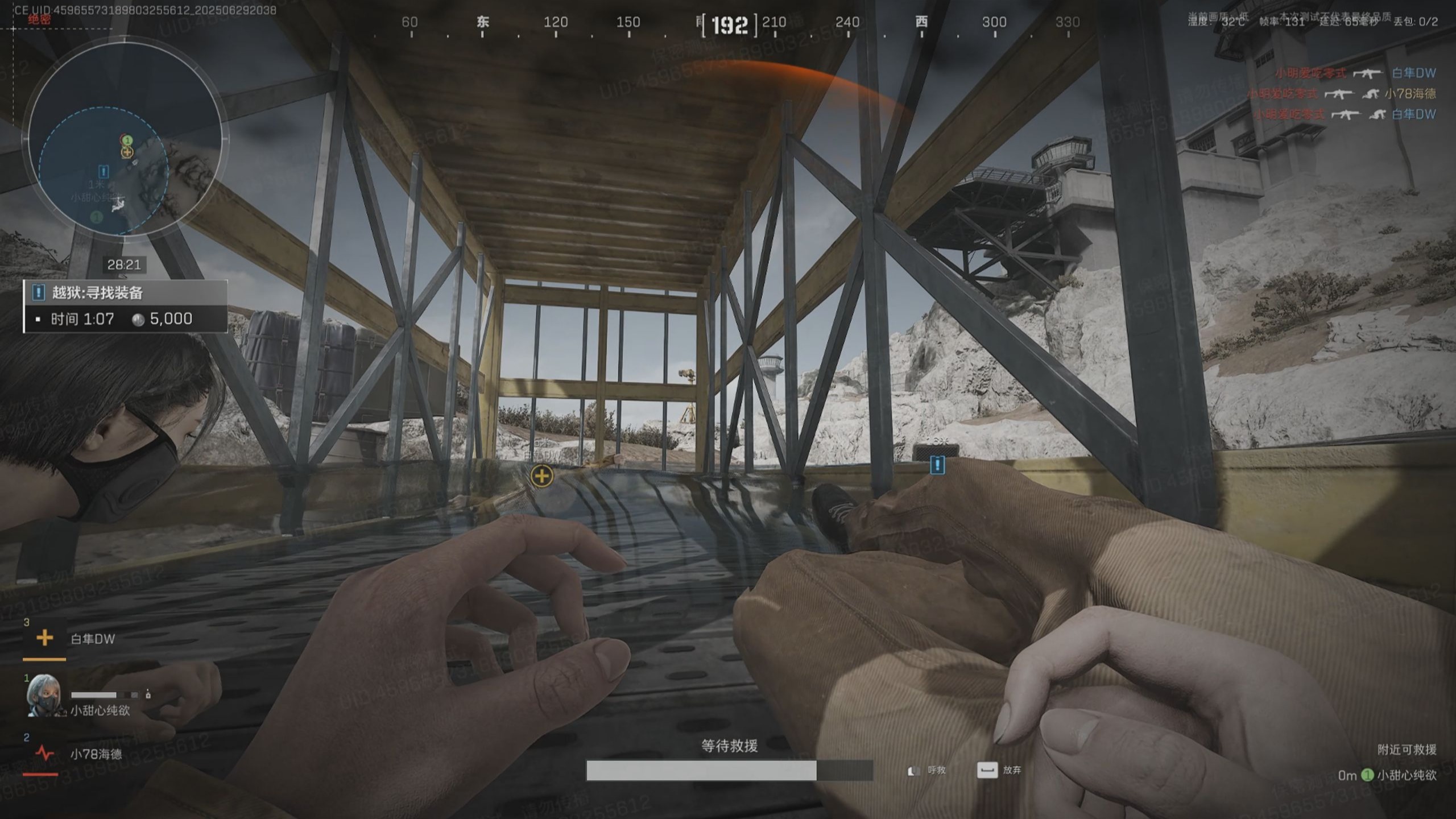 三角洲行动载具多吗