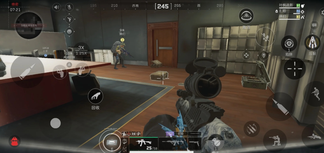 三角洲行动载具多吗