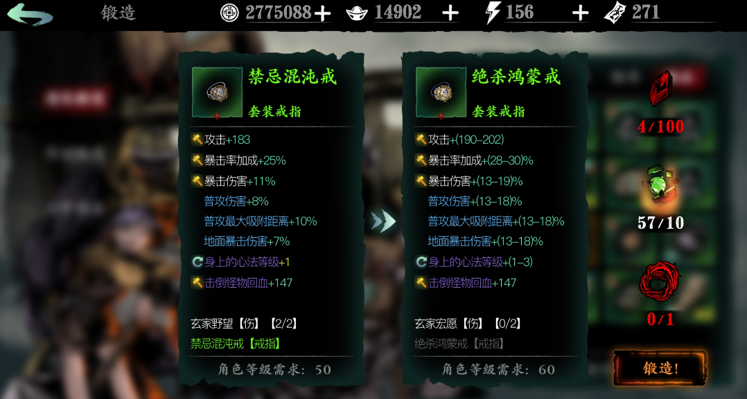 影之刃3御龙套装怎么获得