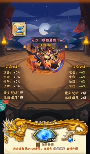 少年三国志1什么阵容最强