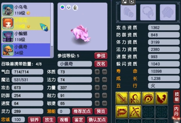 梦幻西游30级怎么玩