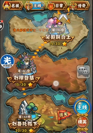 少年三国志新手应该练什么好