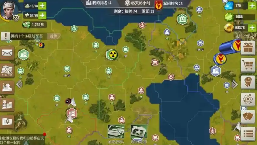 二战风云战争城怎么建