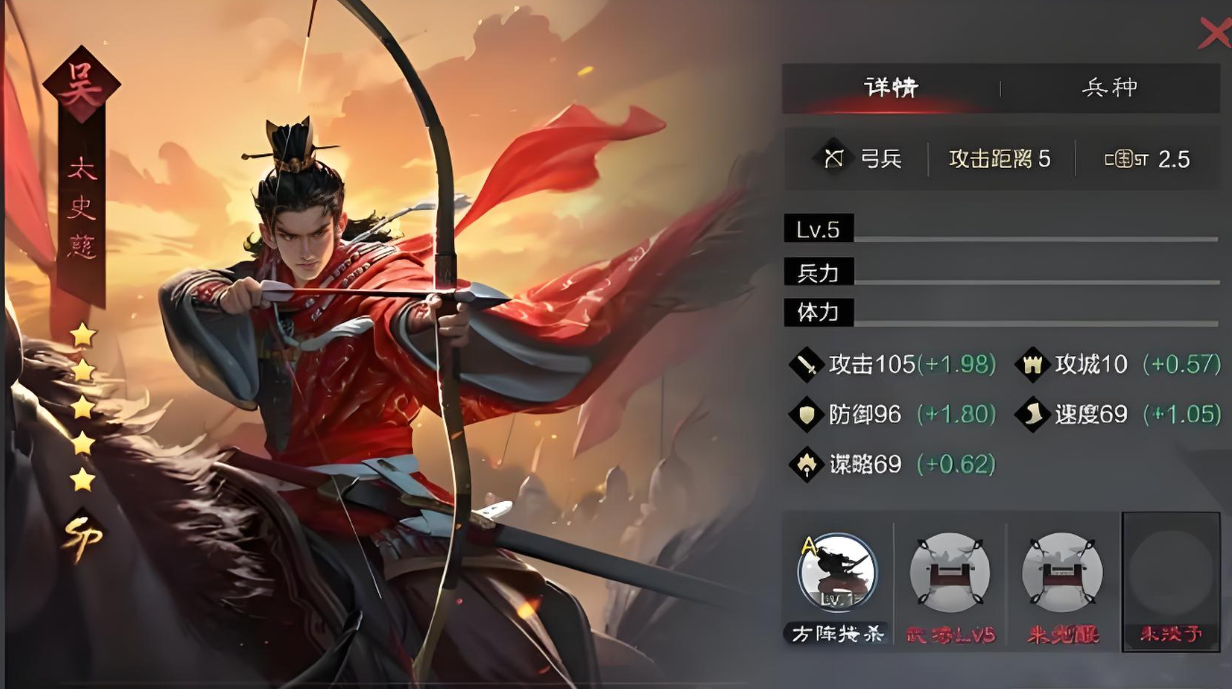 率土之滨灵帝和太史慈哪个好点