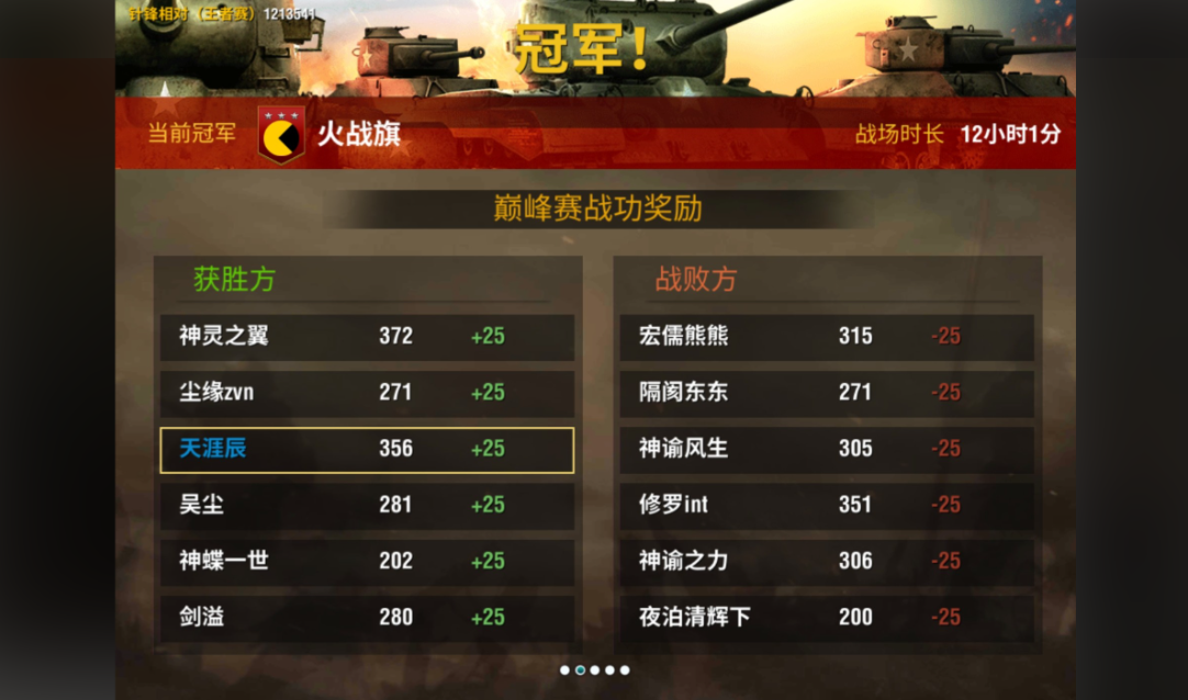 二战风云怎么快速攒虎王