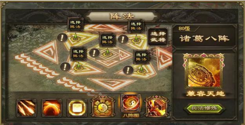 攻城掠地诸葛亮属于什么将