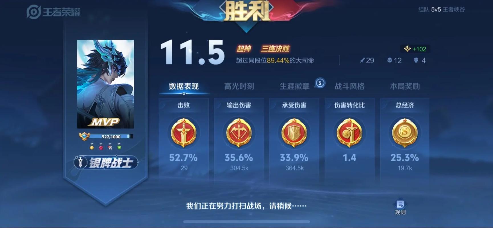 王者荣耀李信要攻速吗怎么出装