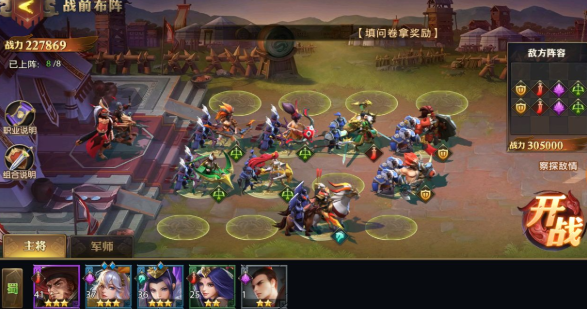少年三国志零孙策加哪个技能