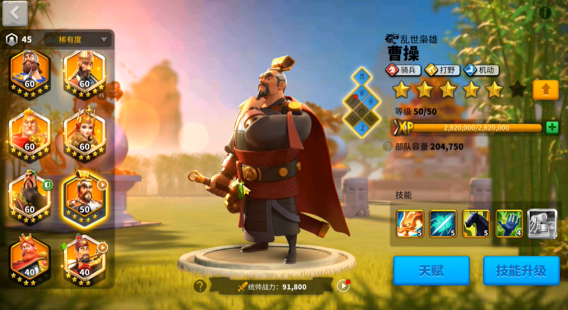 万国觉醒kvk里骑兵怎么打 万国觉醒kvk里骑兵怎么打