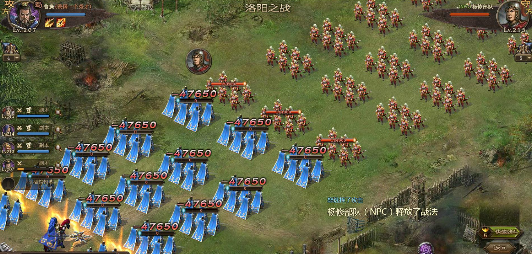 攻城掠地远征怎么切换国战