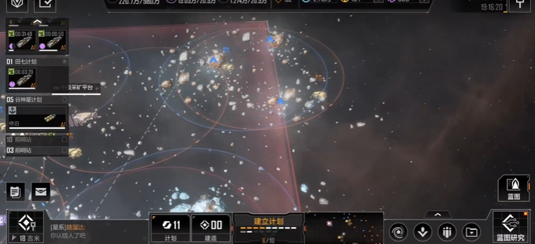 无尽的拉格朗日开局选哪里