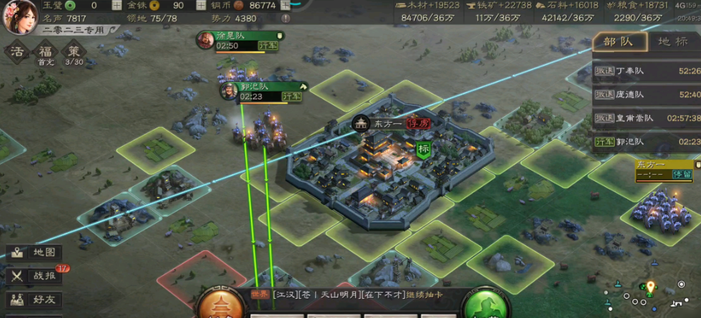 三国志战略版同样是先攻如何判定
