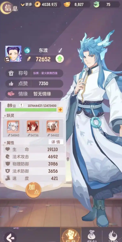 长安幻想龙宫麒麟选什么属性