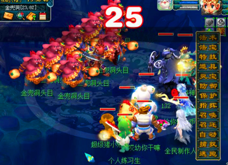梦幻西游狮驼岭怎么开