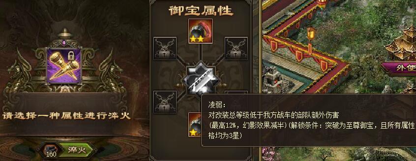 攻城掠地挂件有什么用