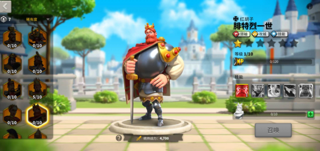 万国觉醒红胡子怎么搭配