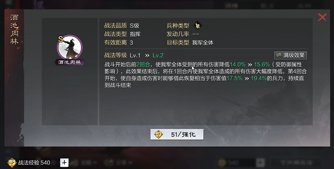 率土之滨汉董卓怎么练级