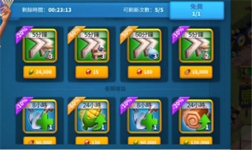 万国觉醒如何刷驿站