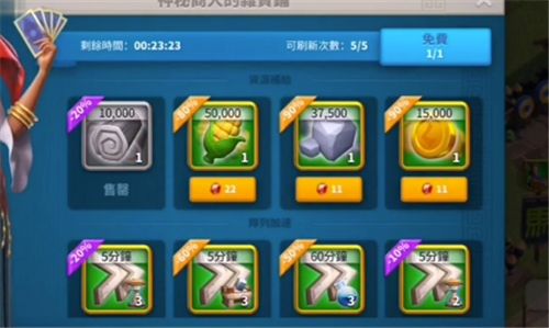 万国觉醒如何刷驿站