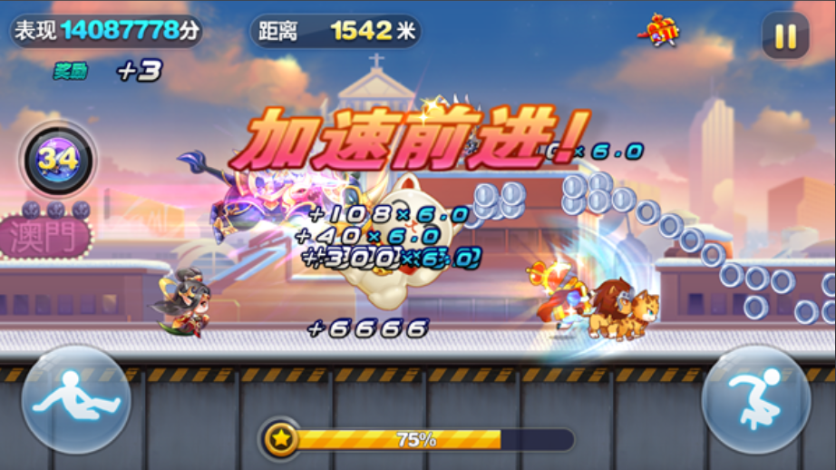 天天酷跑多人竞速怎么跑得快一点 天天酷跑多人竞速怎么跑得快一点