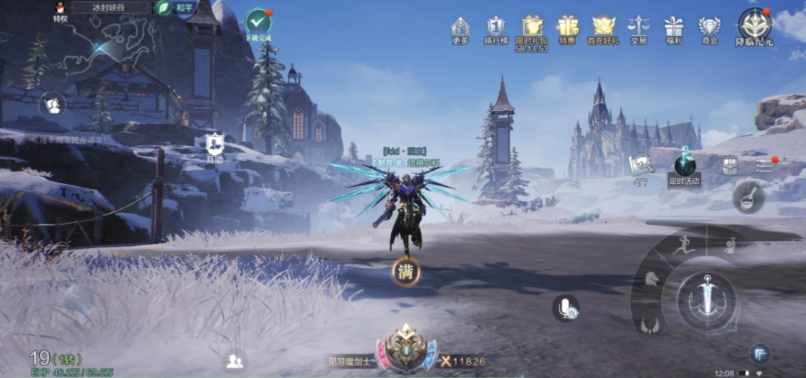 全民奇迹2怎么进去厄里斯魔洞