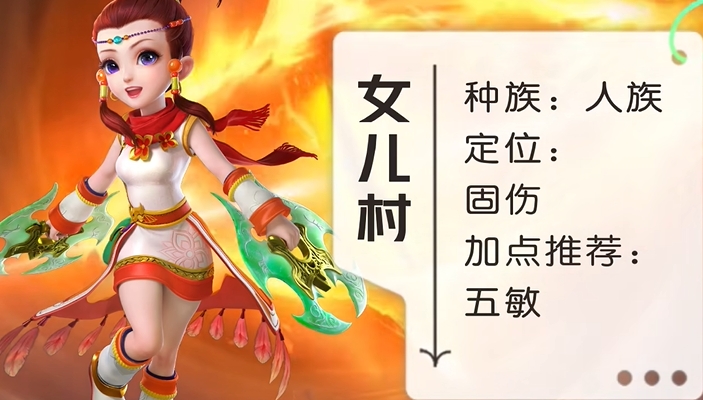 梦幻西游化9什么门派好