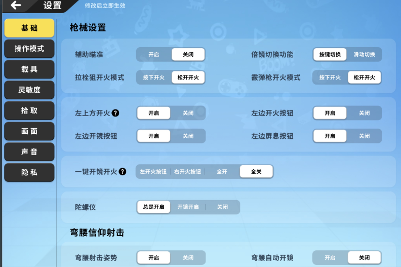 香肠派对如何变强实力