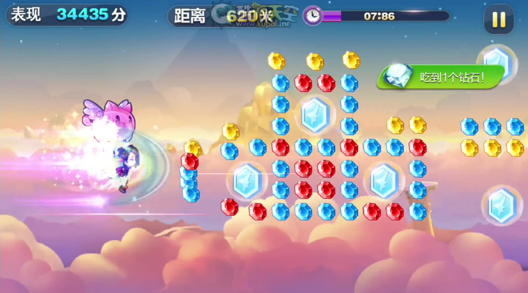 天天酷跑天空城在哪里
