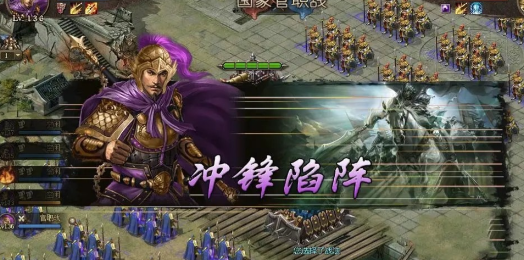 攻城掠地张辽的宝物是什么