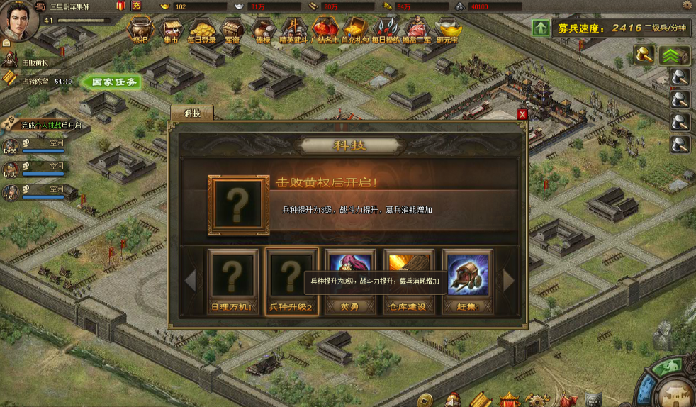 攻城掠地战功赫赫选什么合适